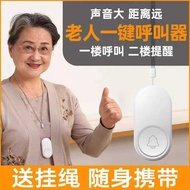 Elderly Pager Wireless Household Elderly One-Button Calling Bell Long-Distance Bedside Calling Bell 