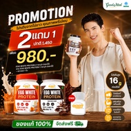 (8.8) MANA EGGY Egg White Protein 210g 2 Jars + Glass 23g Choose The Flavor (Express Delivery Availa