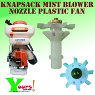 KNAPSACK MIST BLOWER PLASTIC NOZZLE  MUNCUNG PLASTIK BLOWER KABUS GALAS