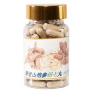 泡參田七丸 100粒裝 Ginseng Tianqi capsule 100‘s