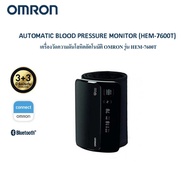 Omron เครื่องวัดความดันโลหิตแบบไร้สาย รุ่น HEM-7600T ของแท้รับประกันศูนย์ 3+3 ปี