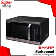 SHARP ไมโครเวฟขนาดใหญ่ รุ่น R-9320G-BS ระบบ 3 in 1 อุ่น ย่าง อบลมร้อน ขนาด 32 ลิตร กำลังไฟสูงสุด 1100 วัตต์