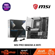 MAINBOARD MSI PRO B860M-A WIFI