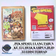 PEK 15TH BIRTHDAY SPESEL CAMPUS LAW VOLUME 33 BEST EDITION