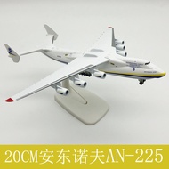 1:400 AN-225 Model Aloi Pesawat Pengangkutan Besar Antonov Rusia Ukraine Paparan Pesawat AN-225