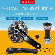 Shimano SHIMANO MT500 Chainring Mountain Bike 10 Speed 30 Speed Hollow Integrated Chainring 3 Discs 40T