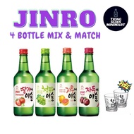 JINRO 4 BOTTLE MIX &amp; MATCH ( FREE SOJU GLASS)