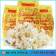 3mins Popcorn Milegu Microwave Popcorn [Cream/Orange/Strawberry] 米乐谷 微波3分钟爆米花 100g 奶油/甜橙/草莓味 网红休闲零食