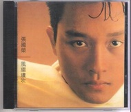 專業高價收購 張國榮卡帶- 風繼續吹黑膠LP| /80年代華星専輯CD唱片-價格在線咨詢 黃寶欣 濃情、她是誰、仍是衷心祝福你、貼身情人、