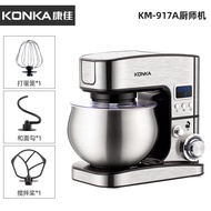 HY/💥Konka（KONKA） Stand Mixer Household Flour-Mixing Machine Small Whipping Cream Machine Intelligent Timing Dough Mixer