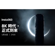 Insta360 8K時代正式來臨 全景360度運動相機 攝影機 公司貨