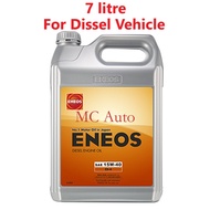 ENEOS 15W40 Diesel [Packing With Bubble Bag] SN 15W-40 7LITER Engine Oil 1540 7L