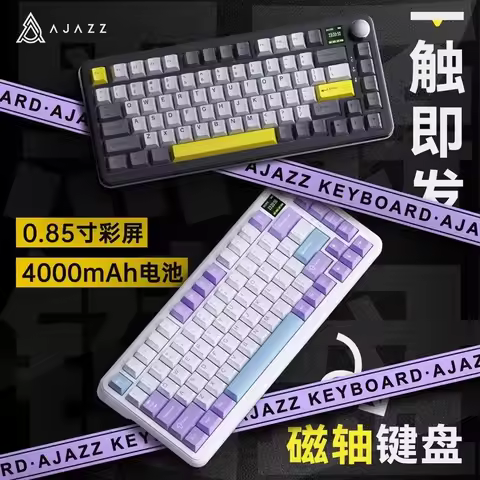 Ajazz AK820/AK820Pro/AK820 Max Mechanical Keyboard Bluetooth Wireless/C-Wired Customized Keyboard wi