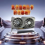 高價回收顯卡   # GTX RTX RX 1060 1070 1080 2060 2070 2080 3060 3070 3080 3090 4060 4070 4080 4090 5080 509