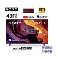 43吋 4K SMART TV SONY43X80K 電視