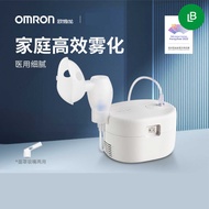 Omron Compressor Nebulizer CompAir Nebuliser NE-C106