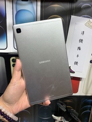 【福利品】可插卡通話 SAMSUNG Galaxy Tab A7 Lite 8.7吋 32G 可面交 實體店 #3235