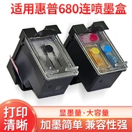 Compatible with hp680 printer continuous ink cartridge Applicable to 3638 1118 2138 printer cyclic ink cartridge