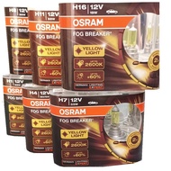 [[Crazy Horse Car Shop]] Banqiao OSRAM Ultimate Gold Bulb H1 H4 H7 H8 H11 H16 → Brightening 60% Para