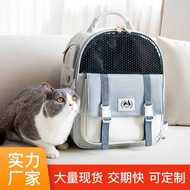 Cat Bag Outing Portable Pet Bag Foldable Large Capacity Cat Dog Backpack Cat Bag
