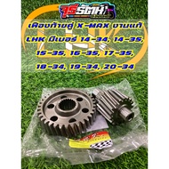 X-MAX Rear Sprocket Genuine LHK Work Double Size 14-34/14-35/15-34/15-35/16-35/17-35/18-34/19-34/20-