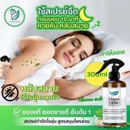 Mite Removal Spray Effect Obvious Dust Mite Removal Spray Effect Obvious Dust Mite Spray