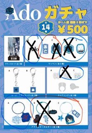 換）Ado STADIUM LIVE 2026「Ao」扭蛋