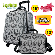 BagsMarket Luggage Sun Polo กระเป๋าเดินทางระบบรหัสล๊อค เซ็ทคู่ 16/12 นิ้ว ลิขสิทธิ์ของแท้ Code 560-5 Scott Louise