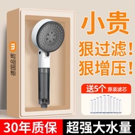AT-🛫Supercharged Filter Shower Nozzle Shower Faucet Shower Water Heater Water Purification Household Bath Chlorine Remov