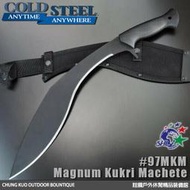 詮國 Cold Steel 喀爾克大砍刀 (大) Magnum Kukri Machete / 97MKM