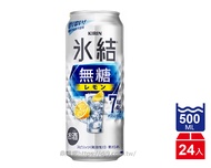 (缺貨)麒麟 KIRIN冰結調酒-無糖檸檬(500mlx24入)