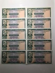 1983年香港匯豐銀行10元紙鈔10張，豐收女神小棉胎，四角尖尖，幣面潔淨，直版美品