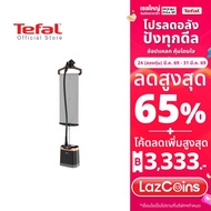 Tefal เครื่องรีดถนอมผ้าไอน้ำ กำลังไฟ 2000 วัตต์ ความจุแท้งค์น้ำ 1.3 ลิตร รุ่น IT8480 เตารีด เครื่องร