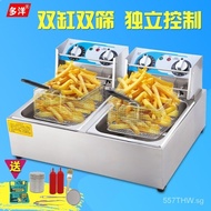 Duoyang Electric Fryer Deep Frying Pan Deep Frying Pan Commercial Electric Fryer Fried Chicken Fried String French Fries Potato Tower Double Cylinder