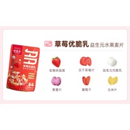 麥片 奇亚籽坚果水果酸奶果粒麦片 yogurt fruit oatmeal baked fruit nut oatmeal 216g nutritional meal