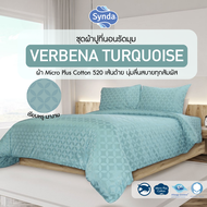 SYNDA ผ้าปูที่นอน รุ่น VERBENA ICE TURQUOISE (ขนาด3.5ฟุต 5ฟุต ) (ไม่รวมปลอกผ้านวม)