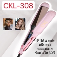 เครื่องหนีบผม CKL 308 รีดผมตรงเงางาม ถนอมเส้นผม แผ่นเซรามิค ปรับระดับได้ 4 ระดับ ความร้อนสูงสุด 220 ที่รีดผม ผมตรงสวยนาน