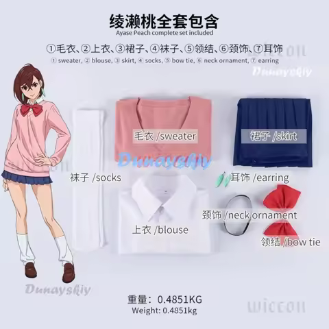 Momo Ayase Cosplay Costume Wig Anime Dandadan School JK Uniform Earrings Pink Sweater Skirt Hallowee