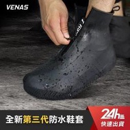 【現貨速發】【矽膠防水鞋套】拉鍊雨鞋套 高筒防水雨鞋套 防水鞋套 防雨鞋套 雨鞋套 雨鞋 鞋套 中筒鞋套 加厚款