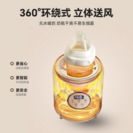 In Stock Yidepu Constant Temperature Milk Frother USB 2-in-1 Automatic Milk Warmer and Mixer for Bab