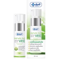 Hot (Thai Thai Product) Yanhee Thai Wrinkle Blurring Vit E Serum