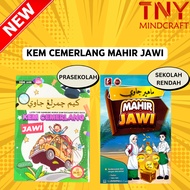 [TNY] Buku Latihan JAWI: Nota & Latihan Kem Cemerlang JAWI / Mahir JAWI Latih Tubi Jawi / Didik Jawi