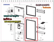 อะไหล่ของแท้/ขอบยางประตูตู้เย็นซัมซุงประตูล่าง/SAMSUNG/DA97-16687B/ASSY GASKET-REF/RT43K6030BS/ST