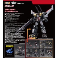 THE合體 超獸機神 斷空我 全新 初回限定 特典 HAGANE WORKS Goodsmile THE合体 GATTAI GSC Dancouga Super Beast Machine God G