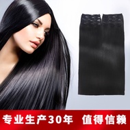Clip Hair Extension Seamless Hair Extension Real Hair One Piece Hair Extension Real Wig Seamless Hai
