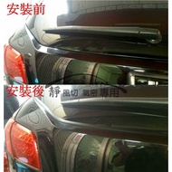 Luxgen U7 Car Model Applicable Rear Rain Cut Rubber Strip AX028 Sold Separately Various Types A-Pill