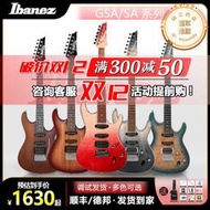 Ibanez依班娜SA360海市蜃樓SA260電吉他套裝初學專業級 超薄琴體