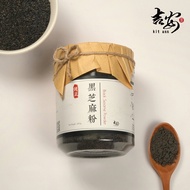 「吉安」炭炒黑芝麻粉 Black Semame（450g）无硫磺/Sulphur Free