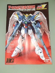 （冇盒）萬代 HG W 零式飛翼高達