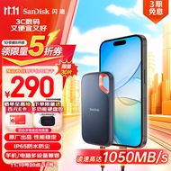 闪迪（SanDisk）1TB Type-c USB3.2 NVMe移动固态硬盘（PSSD）E61卓越版 1050MB/s三防保护 手机笔记本电脑外接SSD